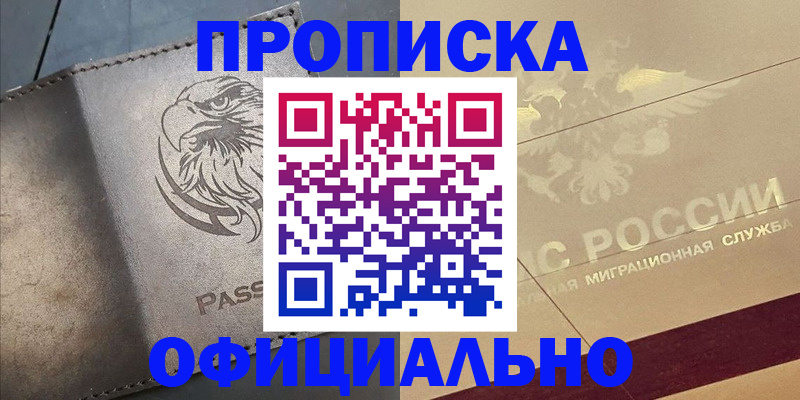 регистрация для школы в Алатыре