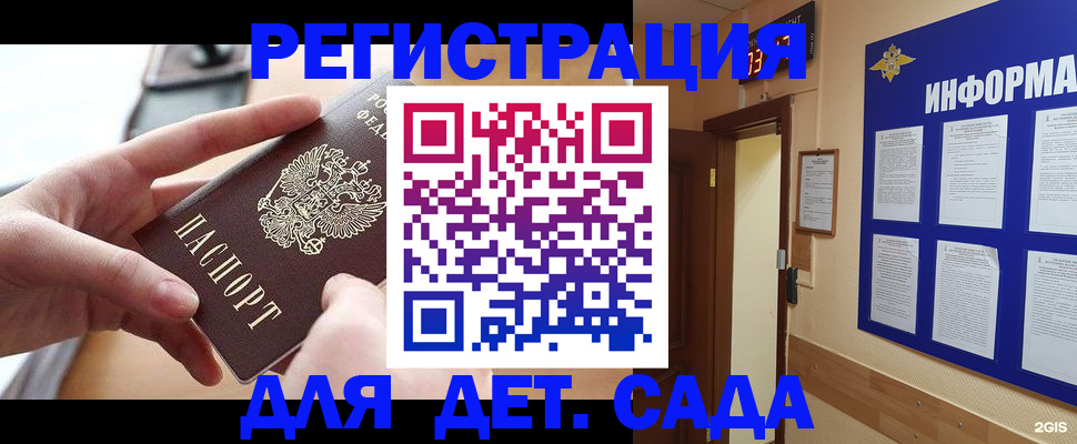 найти адрес прописки в Алатыре