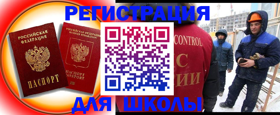 временная регистрация поиск в Алатыре